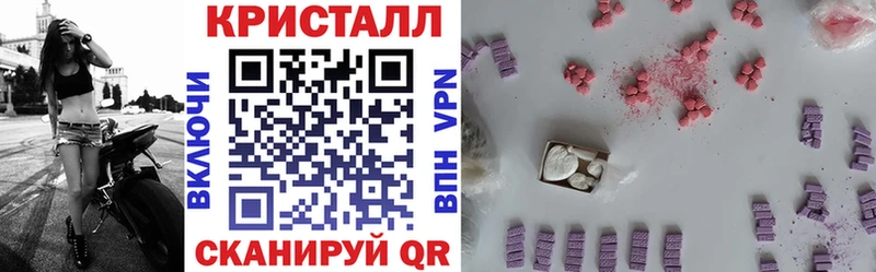 АМФ 97% Старая Купавна