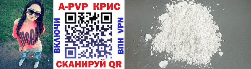 А ПВП Соль  Старая Купавна 