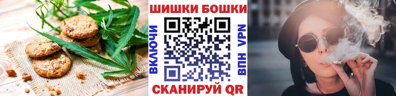 Печенье с ТГК конопля  Старая Купавна 