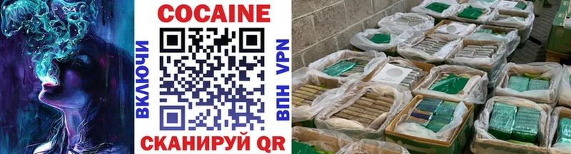дарнет шоп  Старая Купавна  МЕГА маркетплейс  КОКАИН Колумбийский 