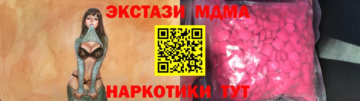 Экстази VHQ  даркнет сайт  ЭКСТАЗИ круглые  Старая Купавна  Вход с VPN 