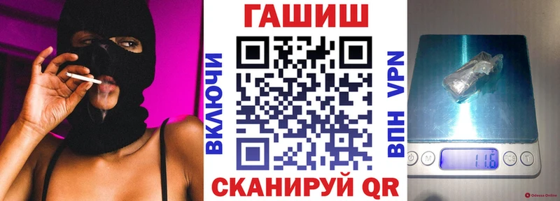 ГАШ Premium  Старая Купавна 