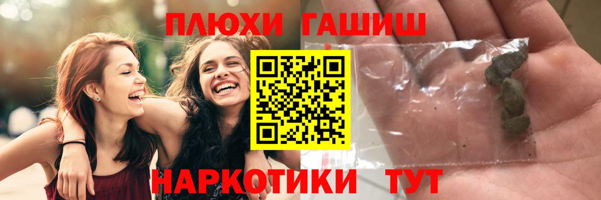 Гашиш Cannabis Старая Купавна