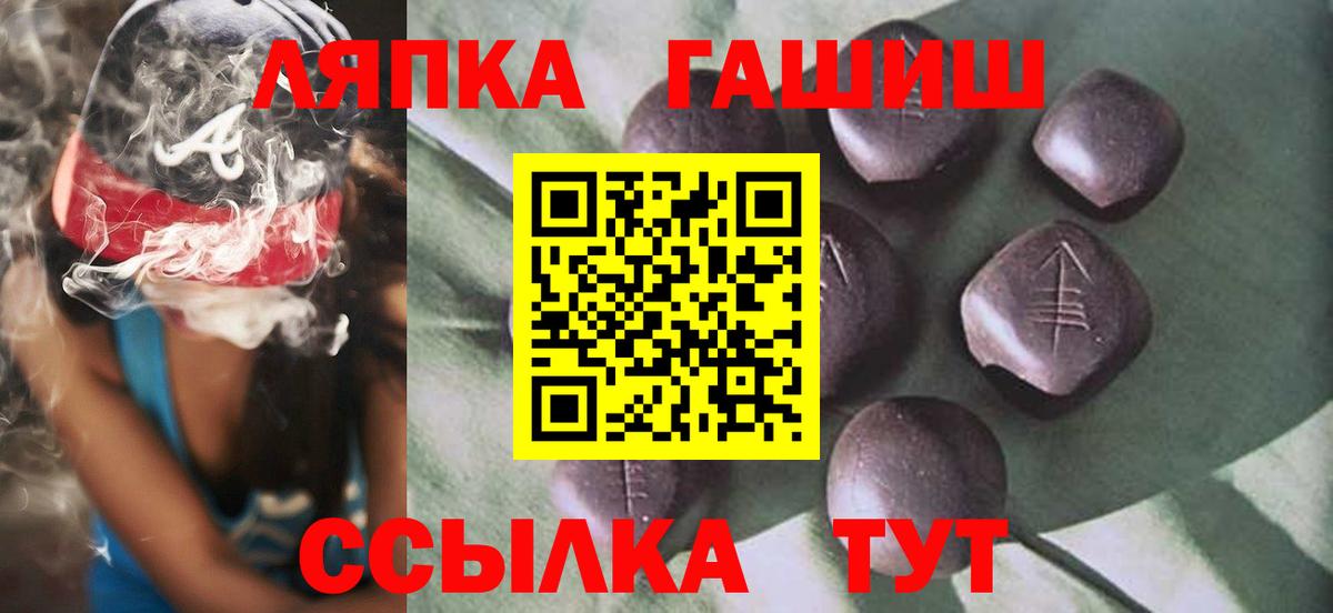 Старая Купавна  ГАШИШ гарик  Вход с VPN 