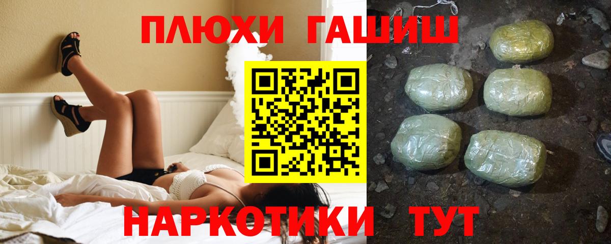 Героин  A-PVP СК кристаллы  Меф   Гашиш  Вход с VPN  Cocaine  Старая Купавна  МАРИХУАНА 