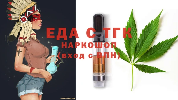 гашиш Армянск