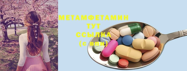 винт Арсеньев