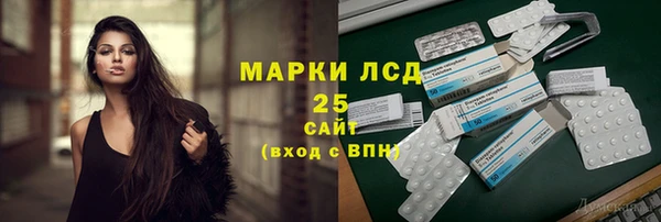 гашиш Армянск
