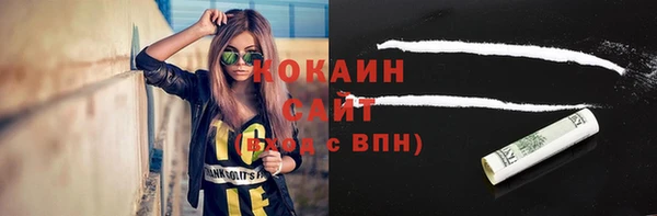 гашиш Армянск
