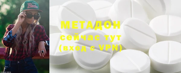 гашиш Армянск