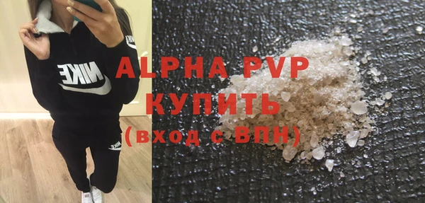 винт Арсеньев