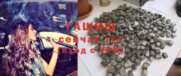 гашиш Армянск