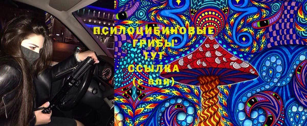 кокаин премиум Горняк