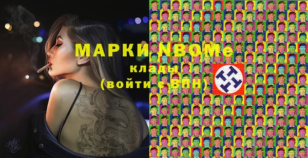 гашиш Армянск