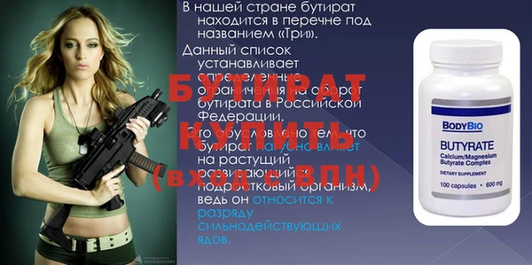 винт Арсеньев