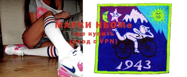 прущая мука Горно-Алтайск