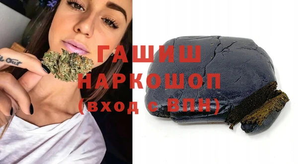 гашиш Армянск
