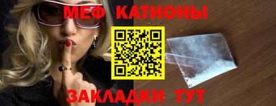 стафф Михайловск