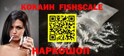 кокаин премиум Кинель