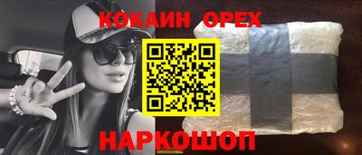 MDMA Кингисепп
