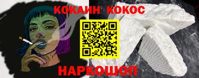 кокаин премиум Кинель