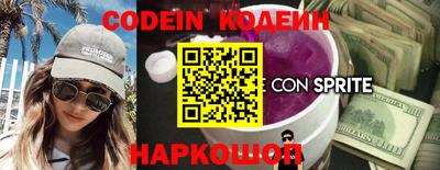 кокаин премиум Кинель