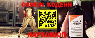 кокаин премиум Кинель