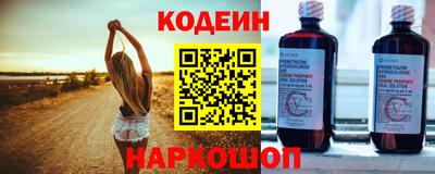 кокаин премиум Кинель