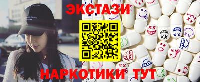 MDMA Кингисепп