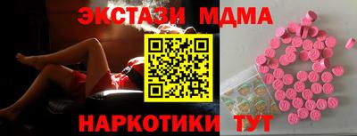 MDMA Кингисепп