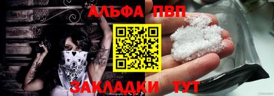 кокаин премиум Кинель