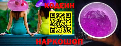 кокаин премиум Кинель