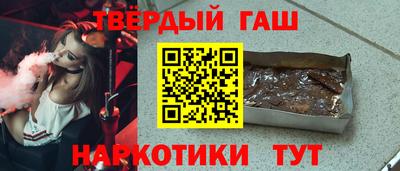 кокаин премиум Кинель