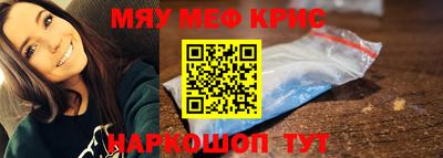 кокаин премиум Кинель