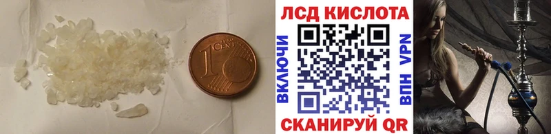 ЛСД экстази ecstasy  Старая Купавна 