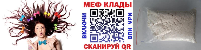 Меф мяу мяу  цены наркотик  Старая Купавна 