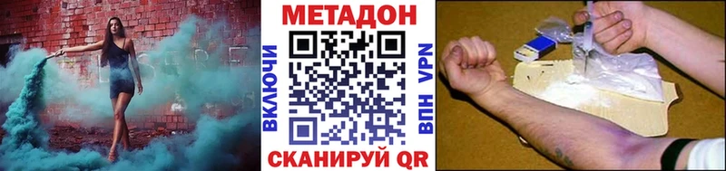 МЕТАДОН кристалл  наркота  Старая Купавна 
