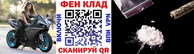 купить закладку  Старая Купавна  OMG ONION  Первитин винт 