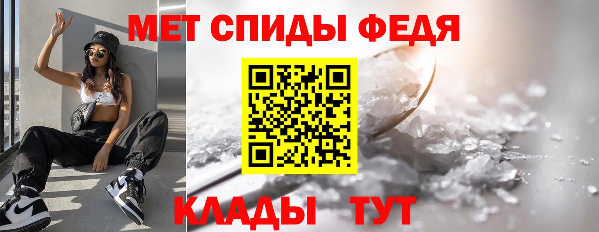 Старая Купавна  Метамфетамин Декстрометамфетамин 99.9%  Вход с VPN 