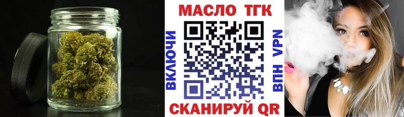 ТГК вейп с тгк blacksprut рабочий сайт Старая Купавна