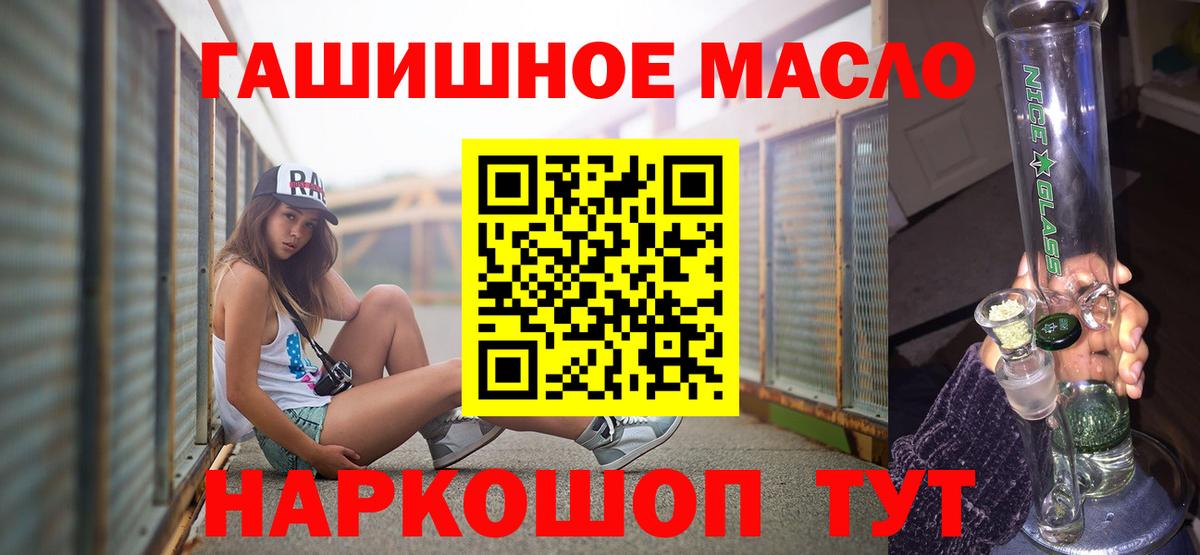 Дистиллят ТГК вейп Старая Купавна