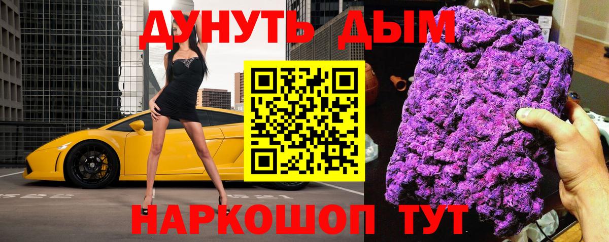 Каннабис сатива  Каннабис марихуана  Вход с VPN  Старая Купавна  Марихуана семена 